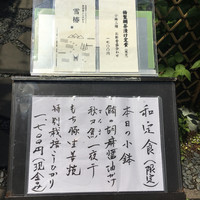 帰燕 - 