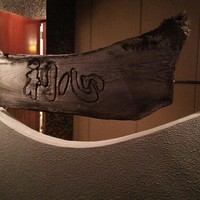 利心 - 