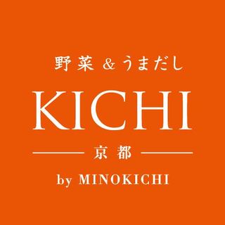 創業300年の伝統に裏打ちされた味