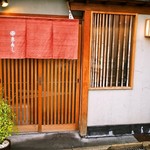 東寿し - お店 外観