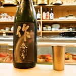 東寿し - 作 奏乃智