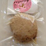 豚とんまる - ハンバーグ