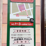Dainingu Sakae - 駐車場は裏に３台分あります