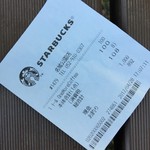 スターバックスコーヒー - 