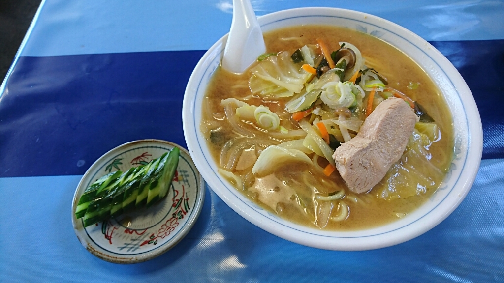 三好屋食堂 name=