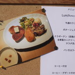 だいにんぐ・かふぇ　フジタ - 