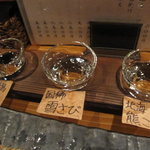 和食美酒 ほり米 - 日本酒呑みくらべ