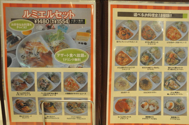 イオンモール橿原アルルで時間無制限ケーキバイキング 1 029円 By Tetumaru 閉店 サロン ド テ ルミエル 金橋 イタリアン 食べログ イオンモール橿原アルルで時間無制限ケーキバイキング 1 029円 By Tetumaru 閉店 サロン ド テ ルミエル 金橋 イタリアン 食べログ