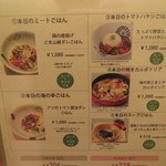 マルモキッチン - 間に合えた(笑)