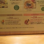 マルモキッチン - 