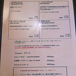 プティ ラパン - 