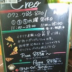 Pasta&Pizzeria Creo - 