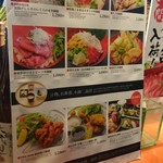 銀座虎杖 - 銀座虎杖　ランチメニュー