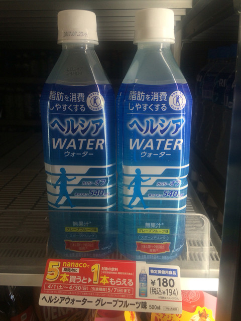 セブンイレブン 仙台泉本田町店 - 八乙女（コンビニ・スーパー）の写真