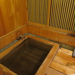 嵯峨沢館 - 桔梗の湯