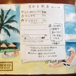 いちょうの木 - メニュー