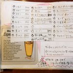 いちょうの木 - メニュー