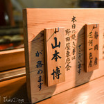 入谷鬼子母神門前のだや - 