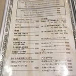Sapporo Cheese House Mero. - 