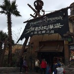 The Snackin’ Kraken - カリブの海賊 凄いよ☆