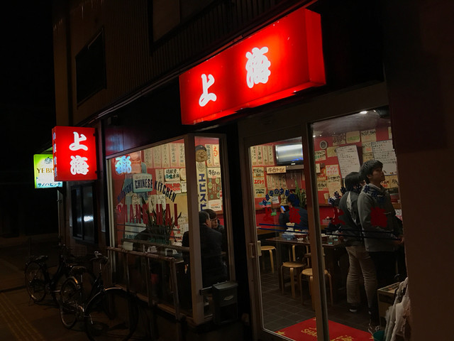 上海 - 秋田（ラーメン）の写真