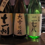 和食美酒 ほり米 - 日本酒呑みくらべ