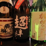 和食美酒 ほり米 - 日本酒呑みくらべ