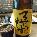 Standing 焼酎 Bar 立 - 