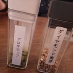 サントリー 天然水のビール工場 東京・武蔵野ブルワリー - ホップと麦芽体験