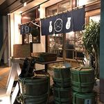 くうのむ ちゃのま - 石神井公園の人気店「くうのむちゃのま」