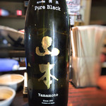 日本酒酒場立呑み 仁 - 