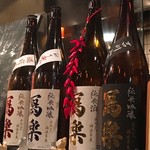 唐辛子 - 会津の地酒