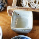 Taka Hashi - 大根の辛味汁