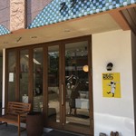 ザ・ルーツ・ネイバーフッド・ベーカリー - 