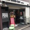 Miso Noodle Spot 角栄