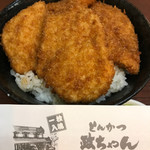 とんかつ政ちゃん - 特製かつ丼はカツが二重