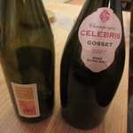 シクラメンテ - 