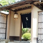 イチリン ハナレ - 外観