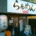 甲州街道沿い・上北沢駅の近くにあります