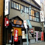 Kushiro Aburiya - お店。