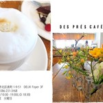 DES PRES CAFE - 