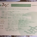 林喜商店 - 説明書