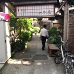 市川一茶庵 - 