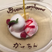 ラッフィナート - 
