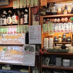 陸奥 こむらさき - 