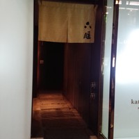 六雁 - 