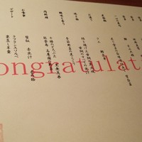 六雁 - 