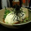 楽や
