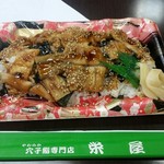 栄屋 - アナゴ丼 (小)