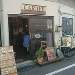 カラフェ - 